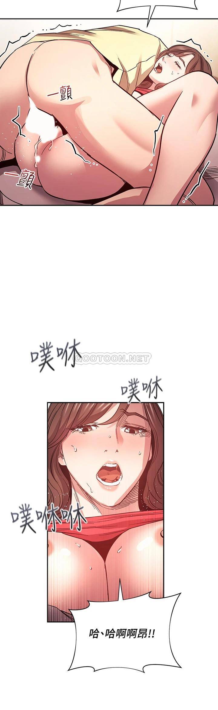 [韩国漫画] 朋友的妈妈 剧情,#[38P]-19