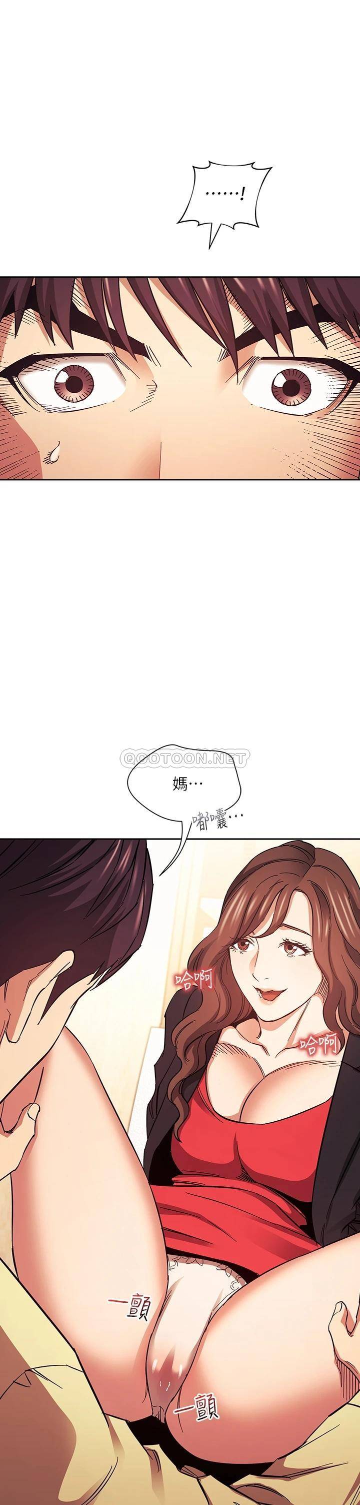[韩国漫画] 朋友的妈妈 剧情,#[38P]-2