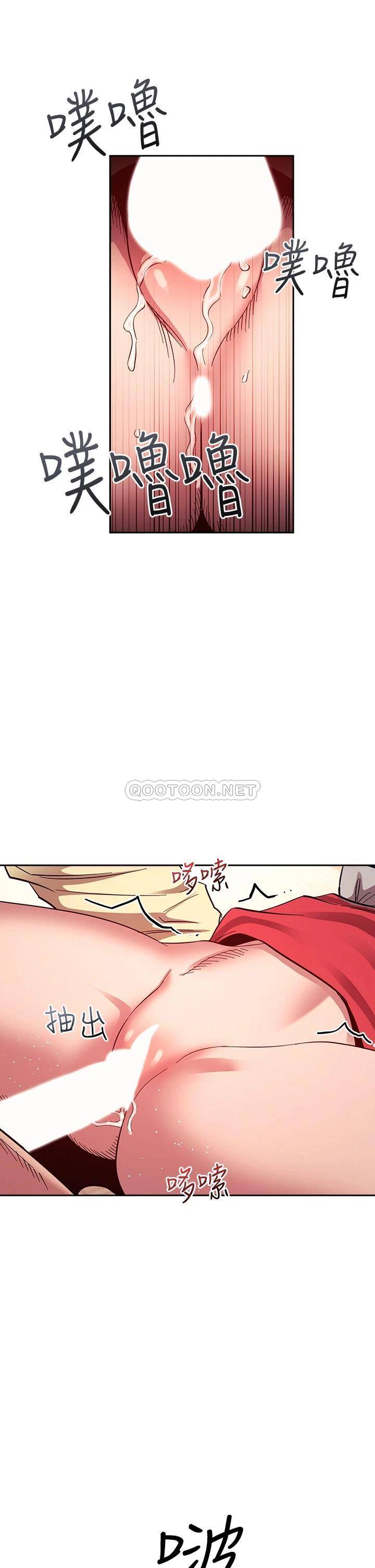 [韩国漫画] 朋友的妈妈 剧情,#[38P]-20