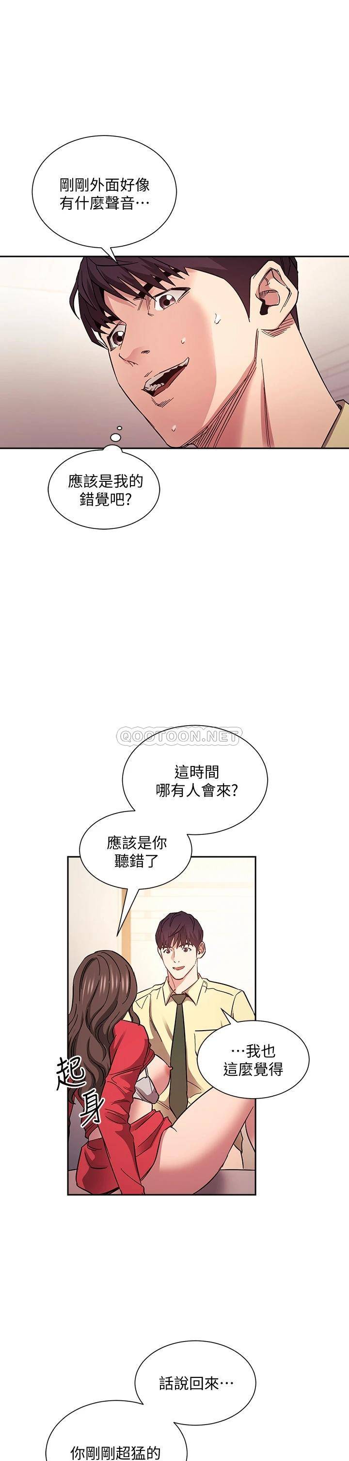 [韩国漫画] 朋友的妈妈 剧情,#[38P]-23