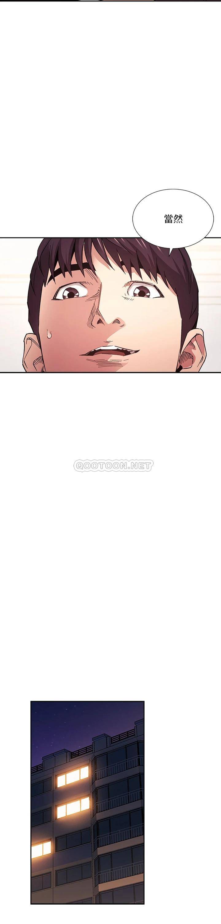 [韩国漫画] 朋友的妈妈 剧情,#[38P]-26