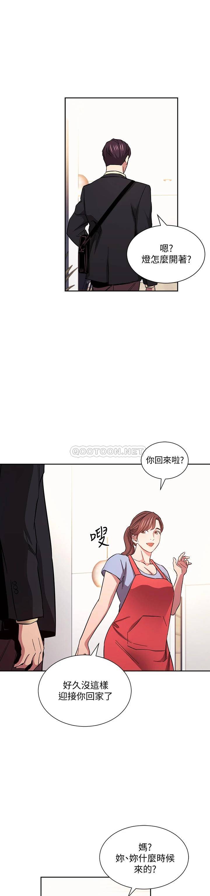 [韩国漫画] 朋友的妈妈 剧情,#[38P]-27
