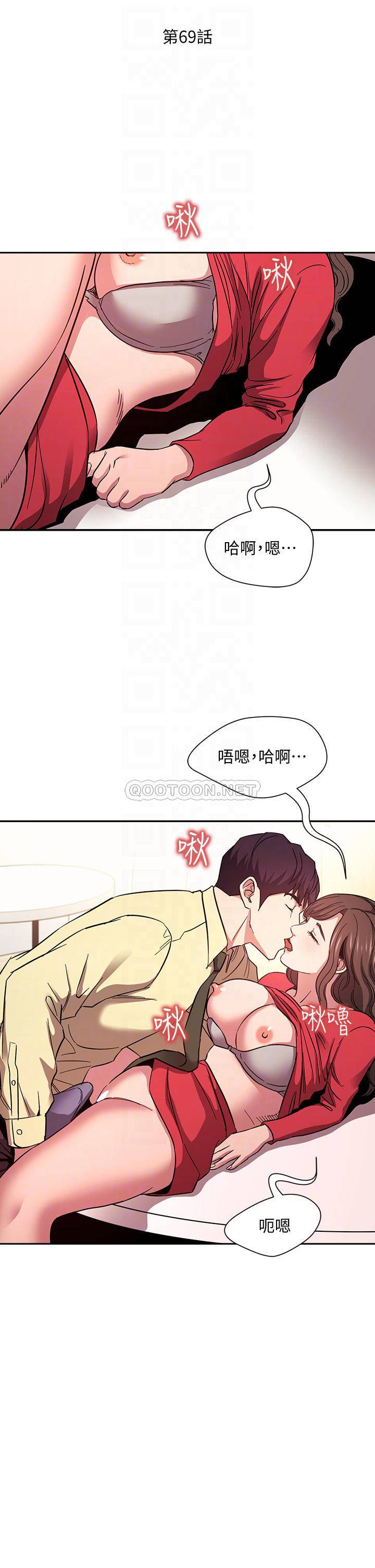 [韩国漫画] 朋友的妈妈 剧情,#[38P]-6