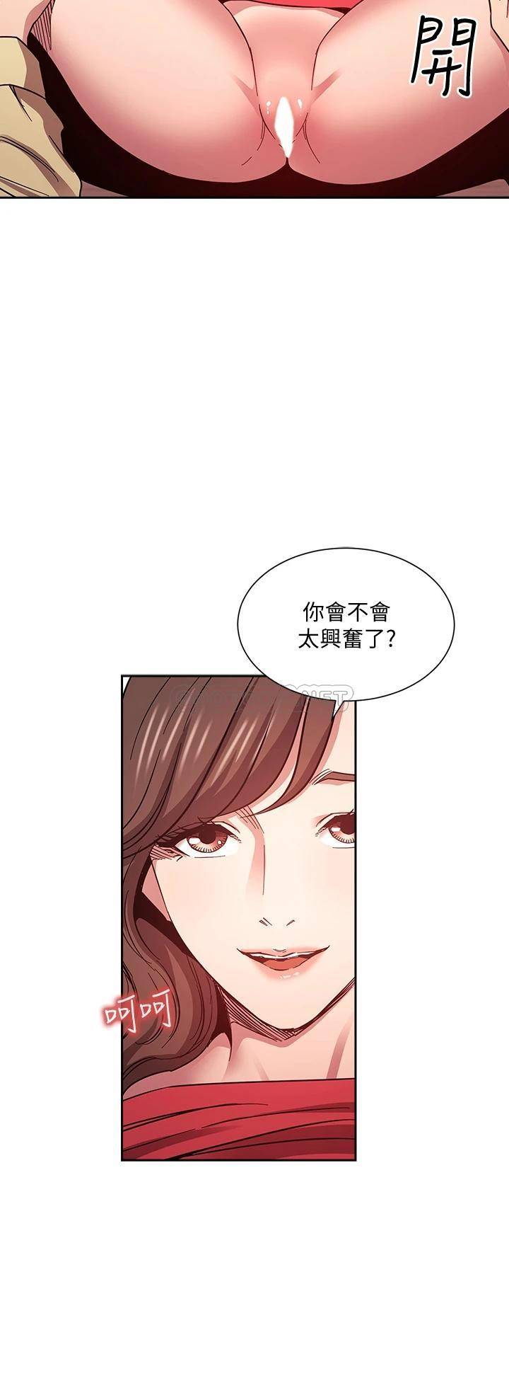 [韩国漫画] 朋友的妈妈 剧情,#[38P]-9