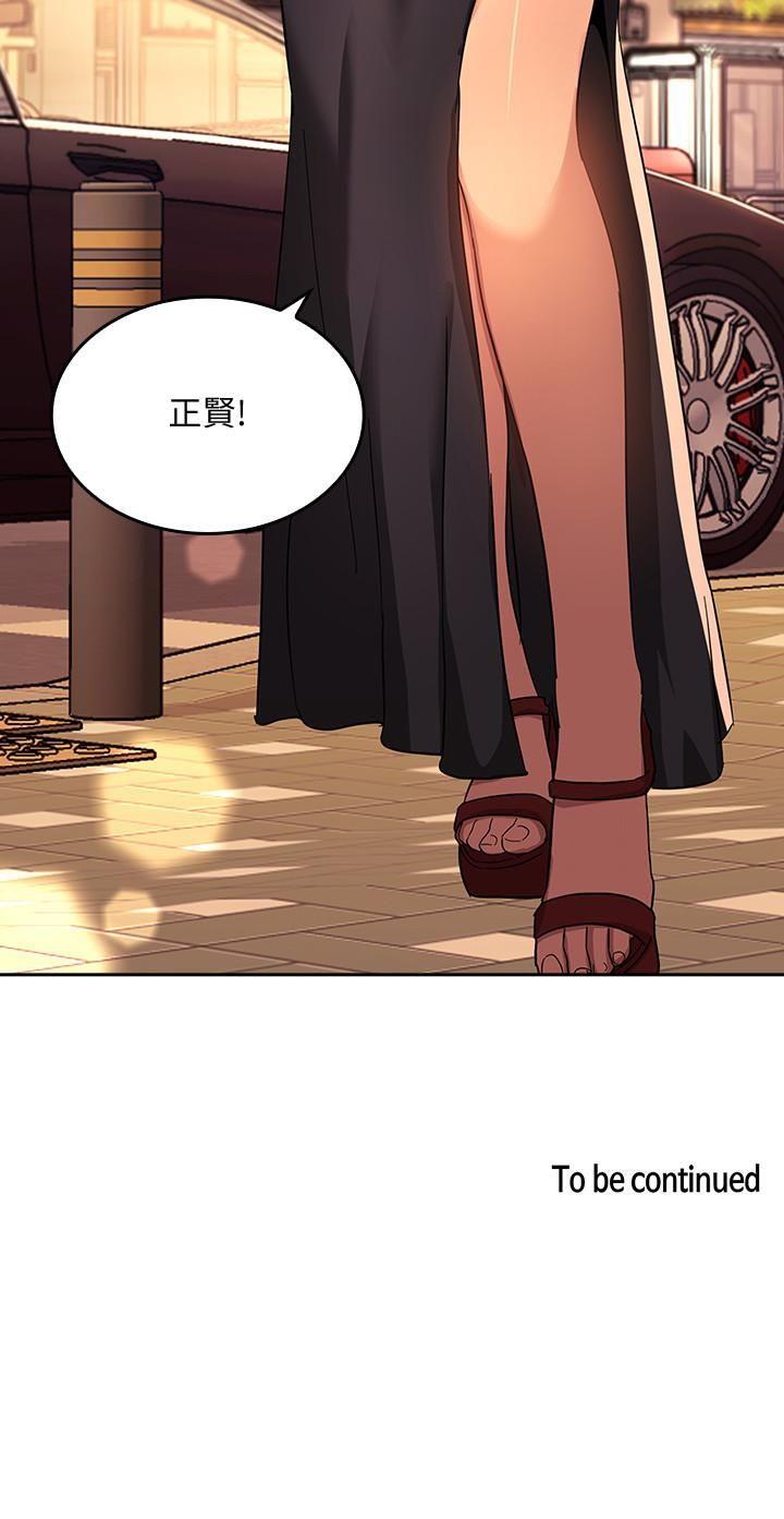 [韩国漫画] 朋友的妈妈 剧情,#[26P]-26