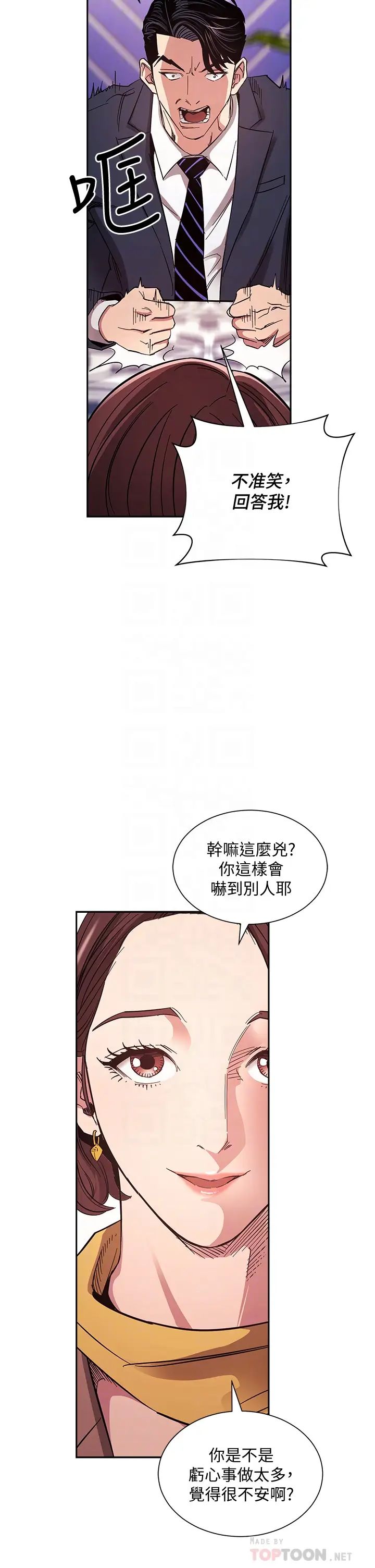 [韩国漫画] 朋友的妈妈 剧情,#[37P]-10