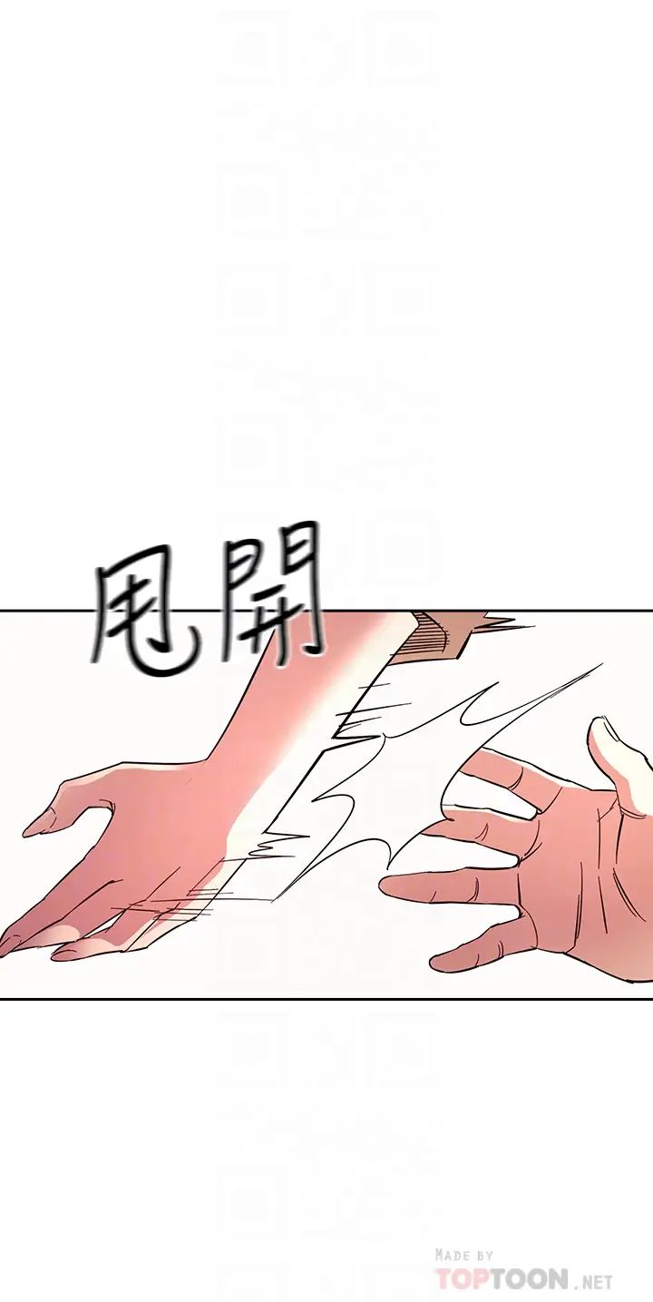 [韩国漫画] 朋友的妈妈 剧情,#[37P]-18