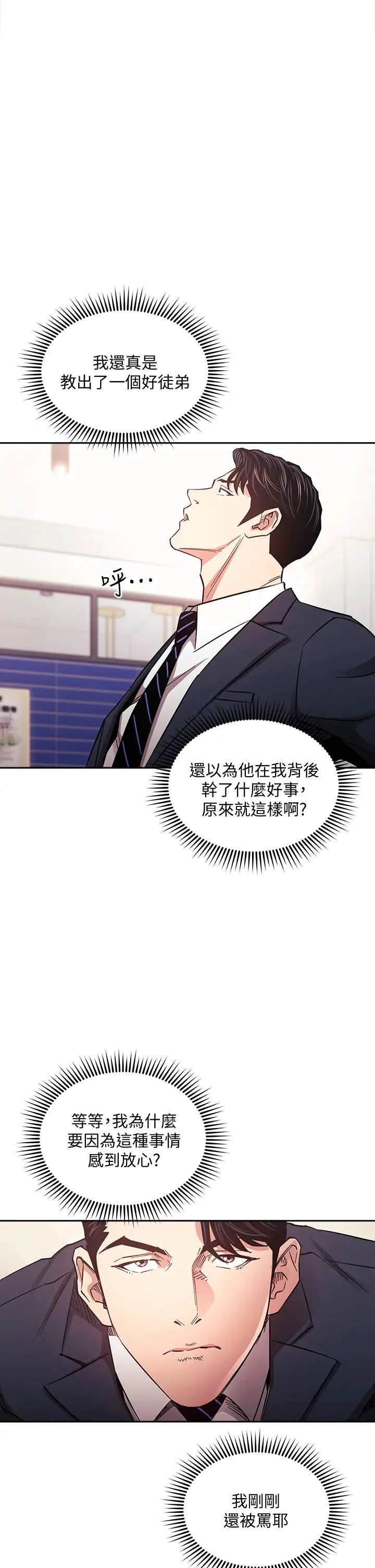 [韩国漫画] 朋友的妈妈 剧情,#[37P]-22