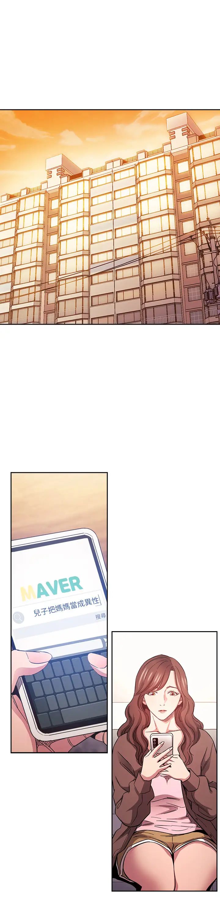 [韩国漫画] 朋友的妈妈 剧情,#[37P]-24