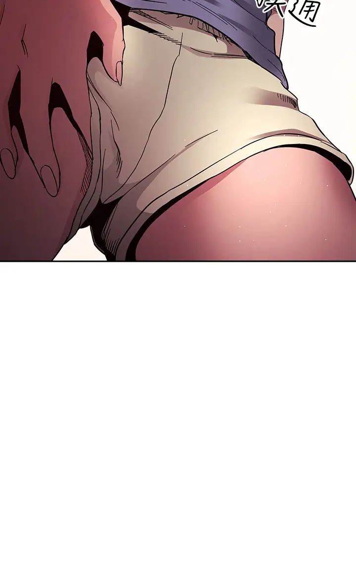 [韩国漫画] 朋友的妈妈 剧情,#[37P]-3