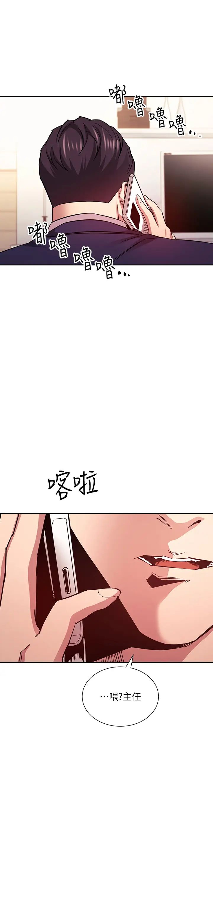 [韩国漫画] 朋友的妈妈 剧情,#[37P]-36