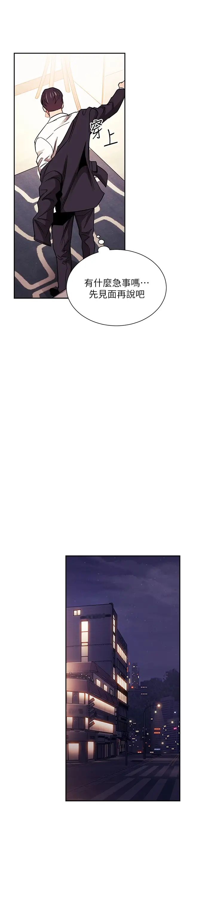 [韩国漫画] 朋友的妈妈 剧情,#[39P]-20