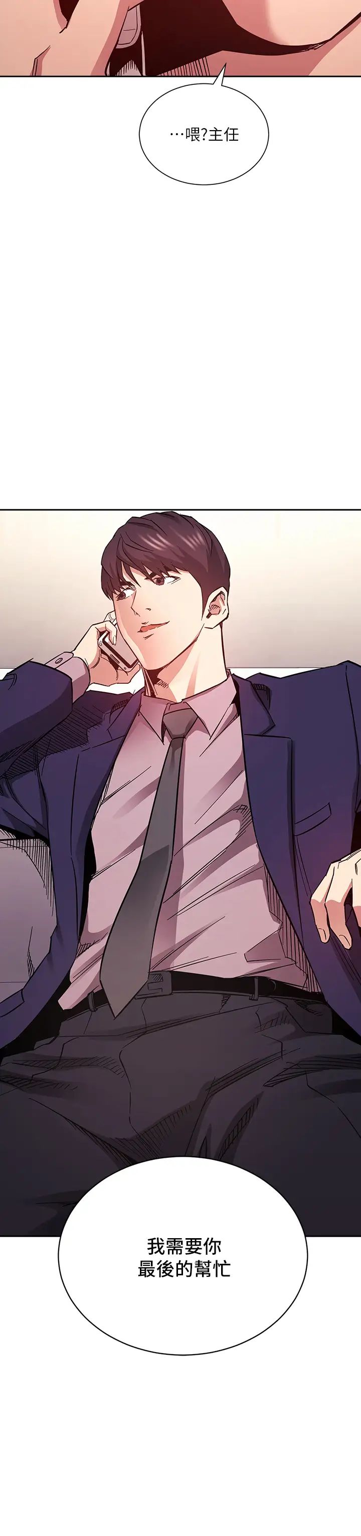 [韩国漫画] 朋友的妈妈 剧情,#[39P]-3