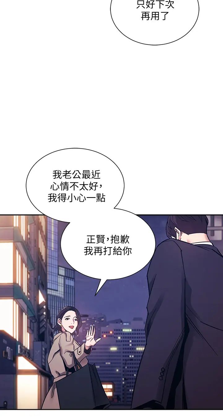[韩国漫画] 朋友的妈妈 剧情,#[39P]-34