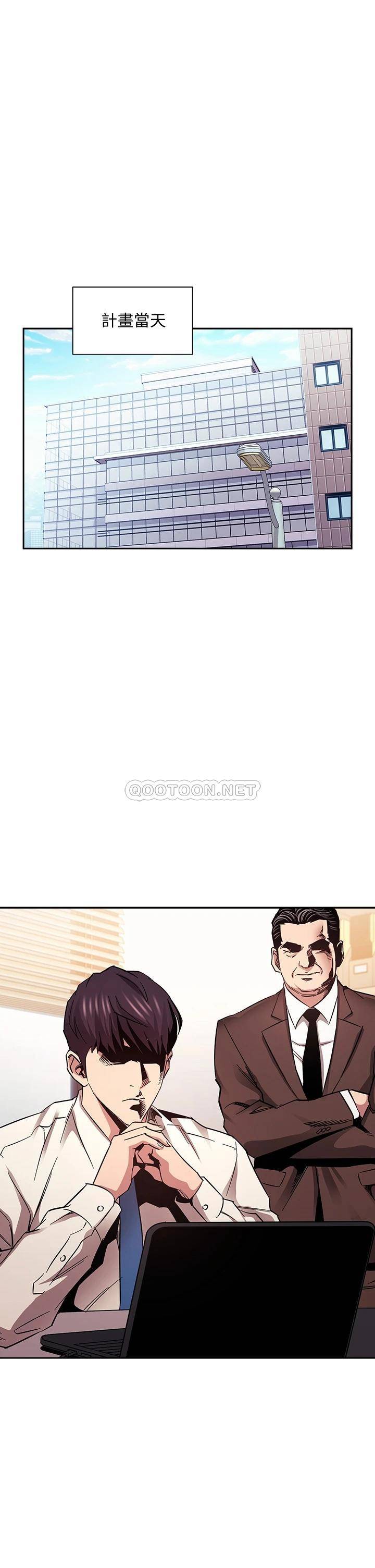 [韩国漫画] 朋友的妈妈 剧情,#[37P]-1