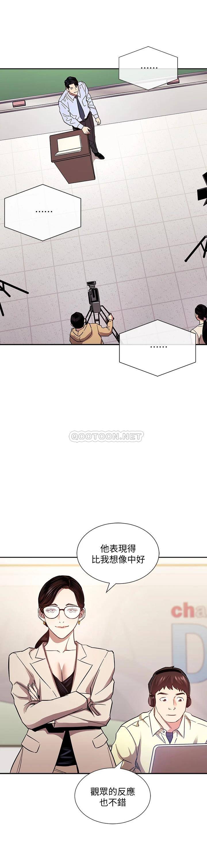[韩国漫画] 朋友的妈妈 剧情,#[37P]-13