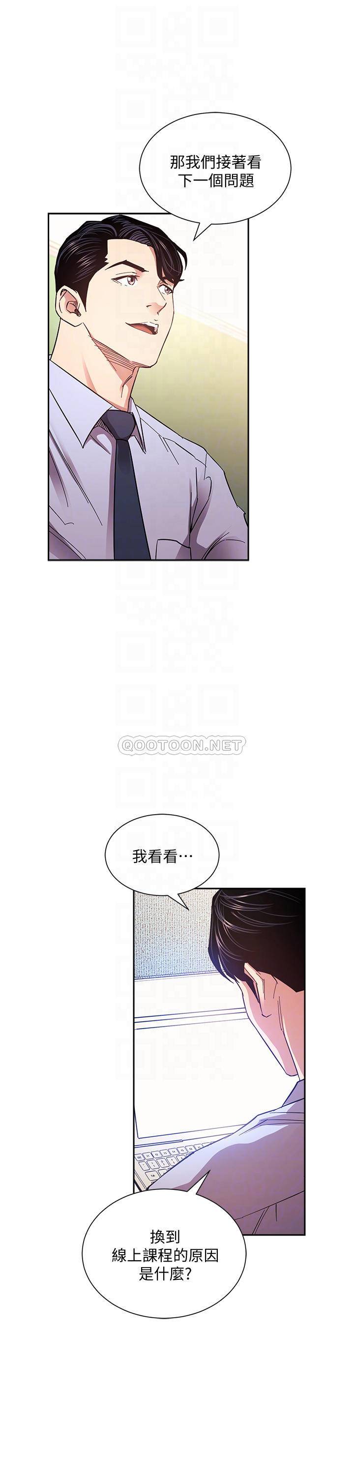 [韩国漫画] 朋友的妈妈 剧情,#[37P]-14