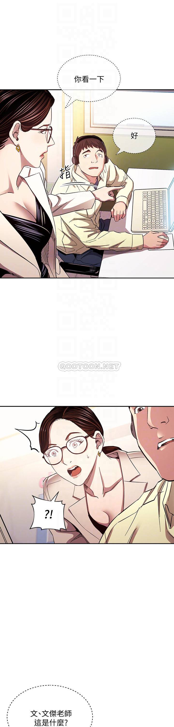 [韩国漫画] 朋友的妈妈 剧情,#[37P]-18