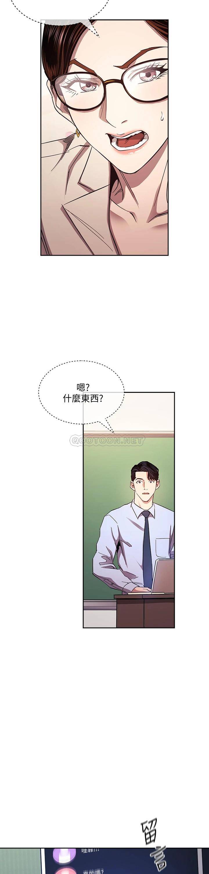 [韩国漫画] 朋友的妈妈 剧情,#[37P]-19
