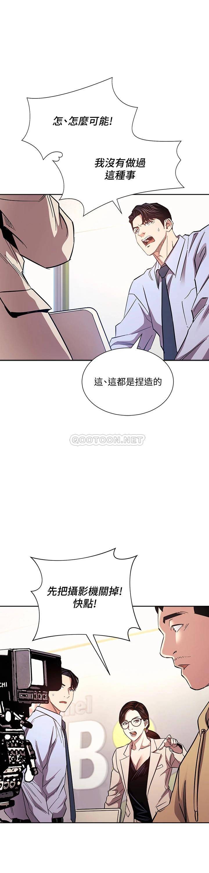 [韩国漫画] 朋友的妈妈 剧情,#[37P]-23