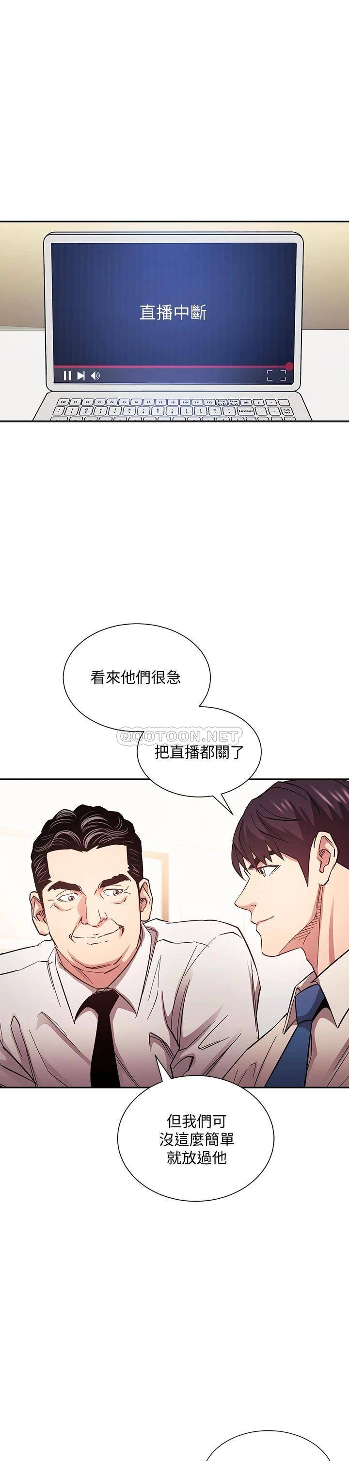 [韩国漫画] 朋友的妈妈 剧情,#[37P]-24