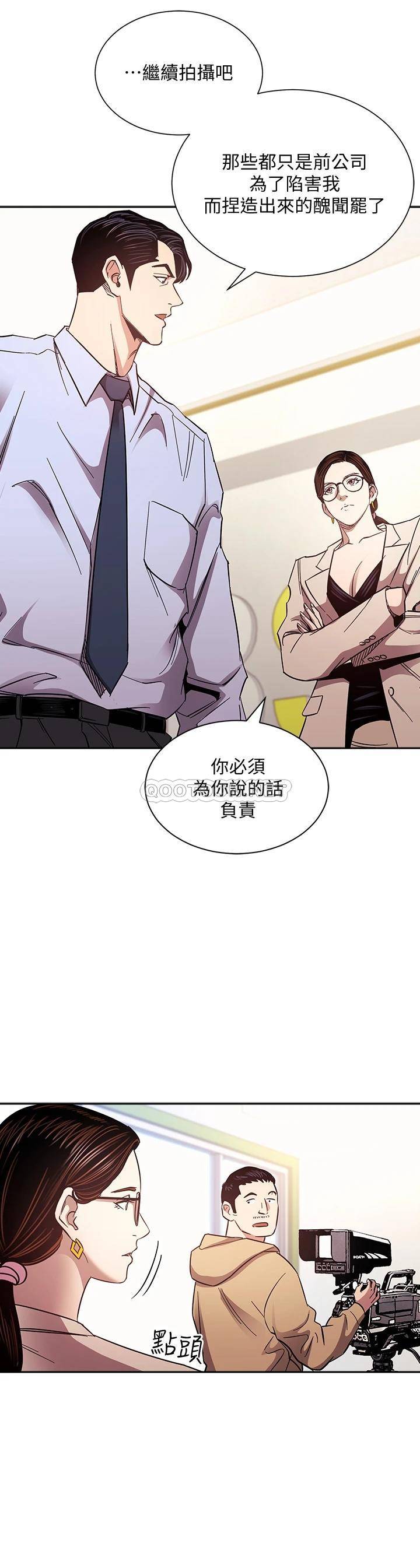 [韩国漫画] 朋友的妈妈 剧情,#[37P]-27