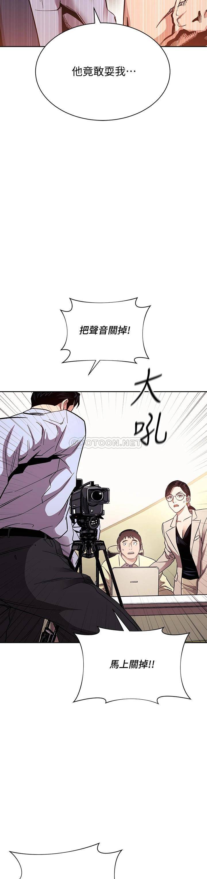 [韩国漫画] 朋友的妈妈 剧情,#[37P]-35