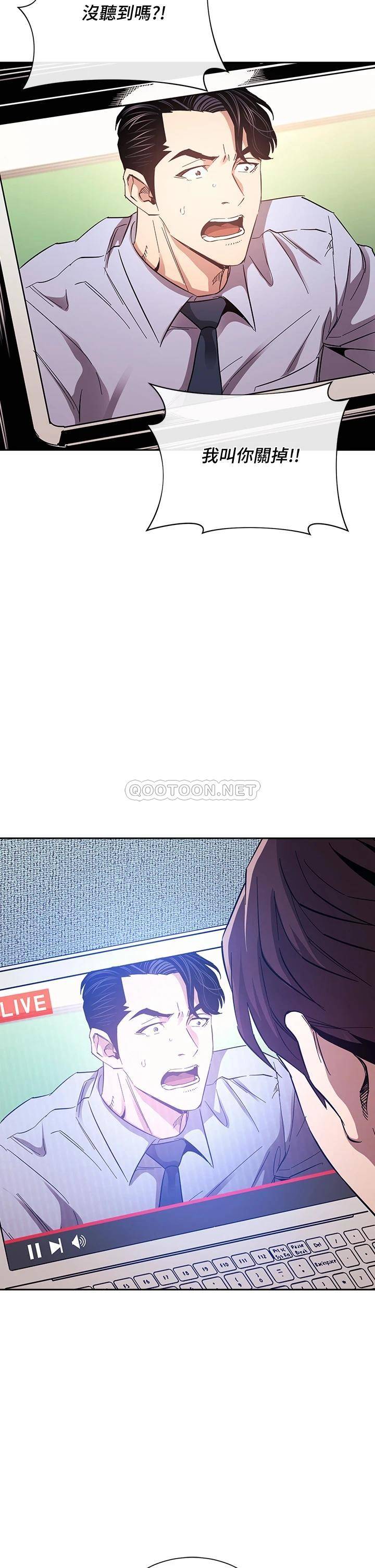 [韩国漫画] 朋友的妈妈 剧情,#[37P]-36