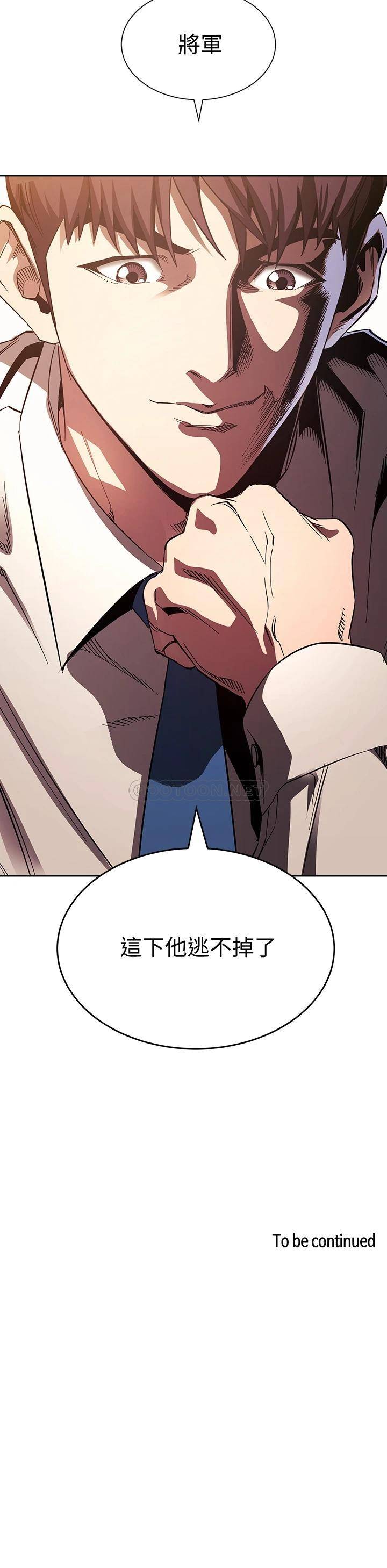 [韩国漫画] 朋友的妈妈 剧情,#[37P]-37