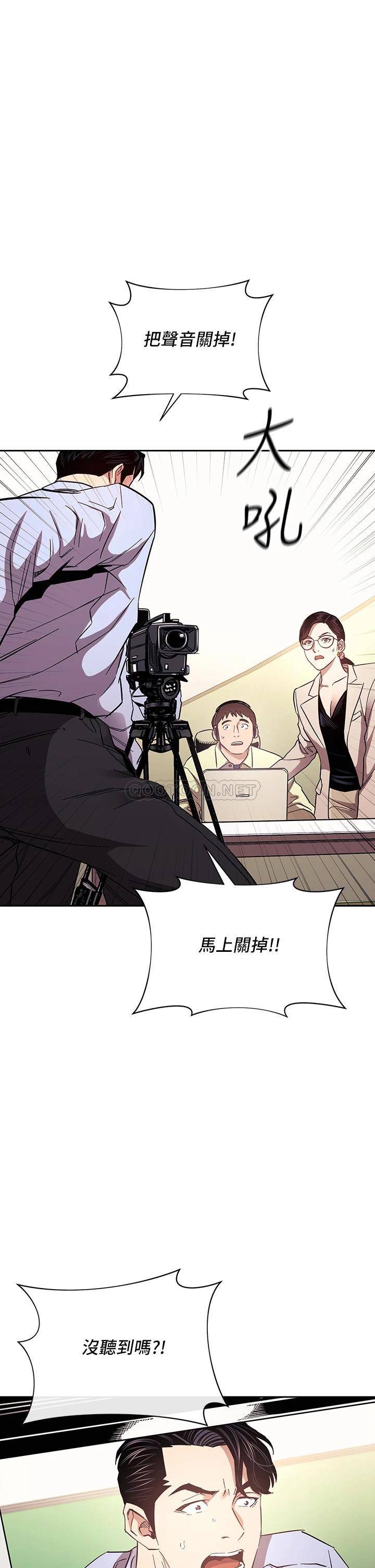 [韩国漫画] 朋友的妈妈 剧情,#[38P]-1