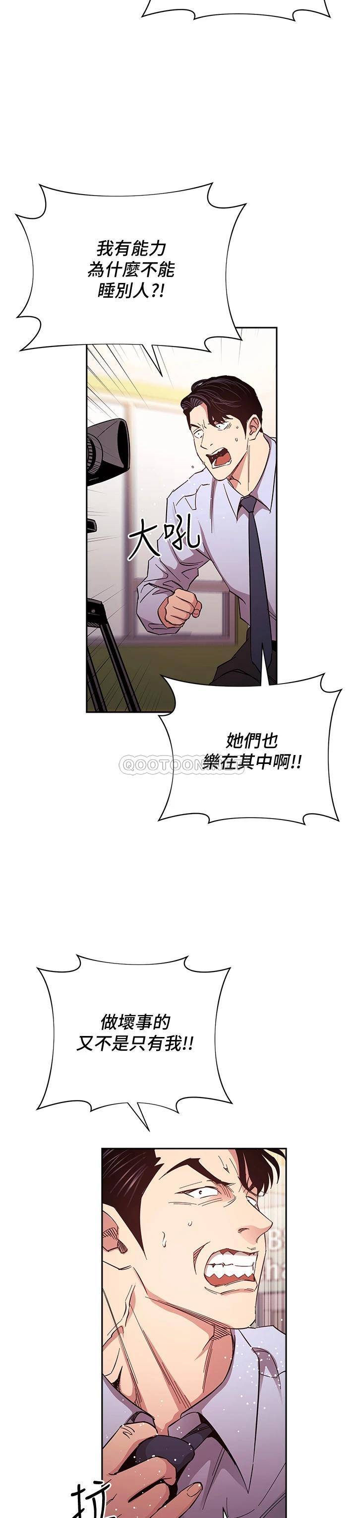 [韩国漫画] 朋友的妈妈 剧情,#[38P]-11