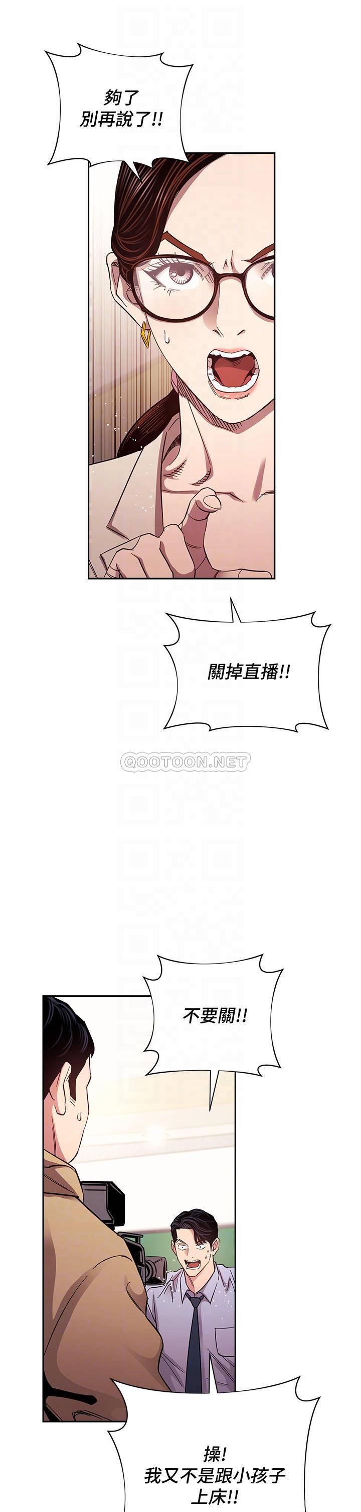 [韩国漫画] 朋友的妈妈 剧情,#[38P]-14