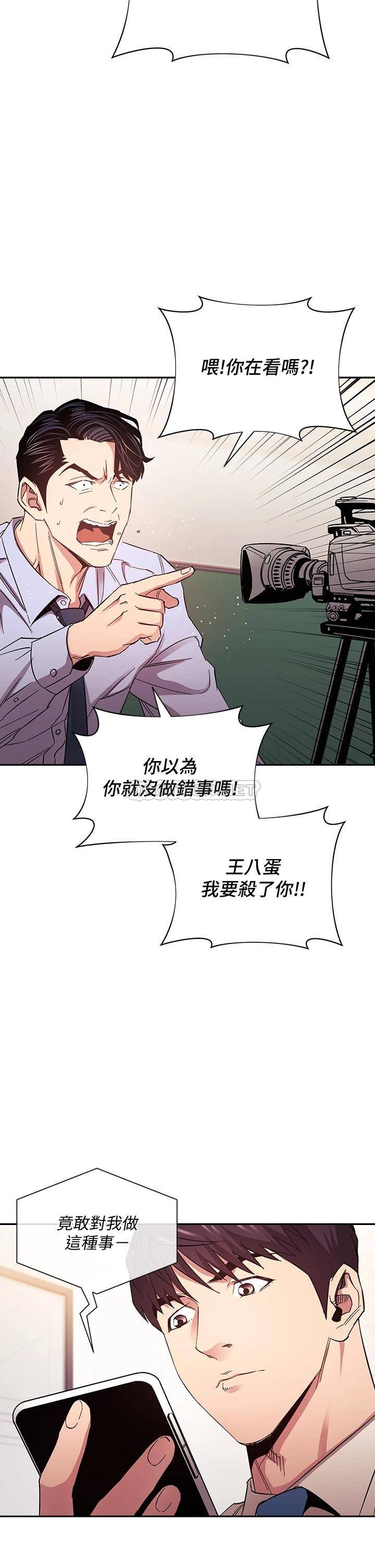 [韩国漫画] 朋友的妈妈 剧情,#[38P]-15