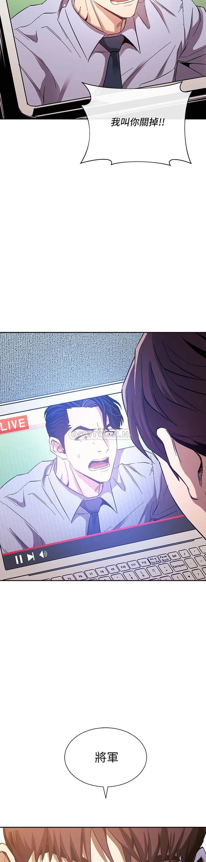 [韩国漫画] 朋友的妈妈 剧情,#[38P]-2