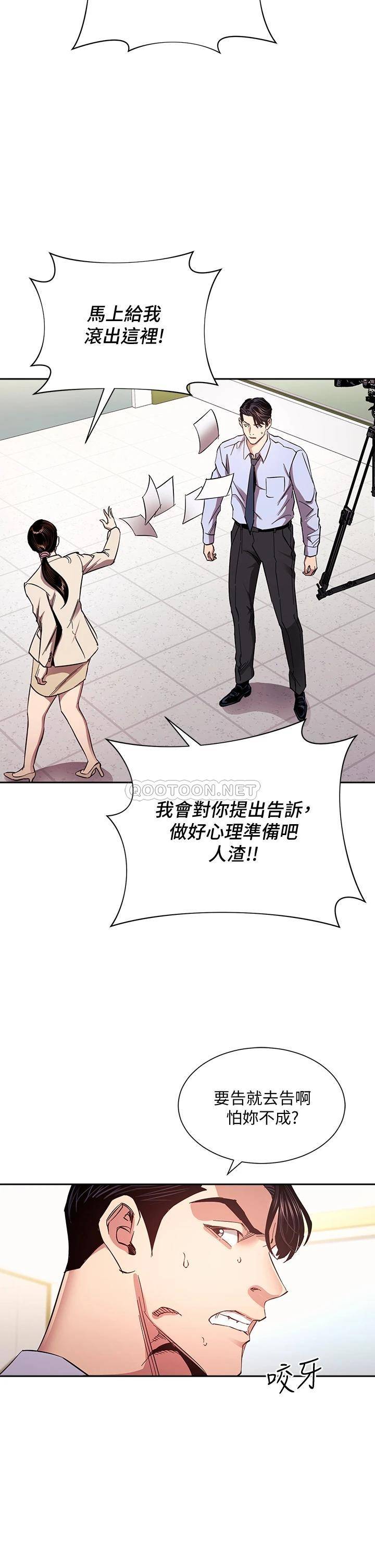 [韩国漫画] 朋友的妈妈 剧情,#[38P]-20