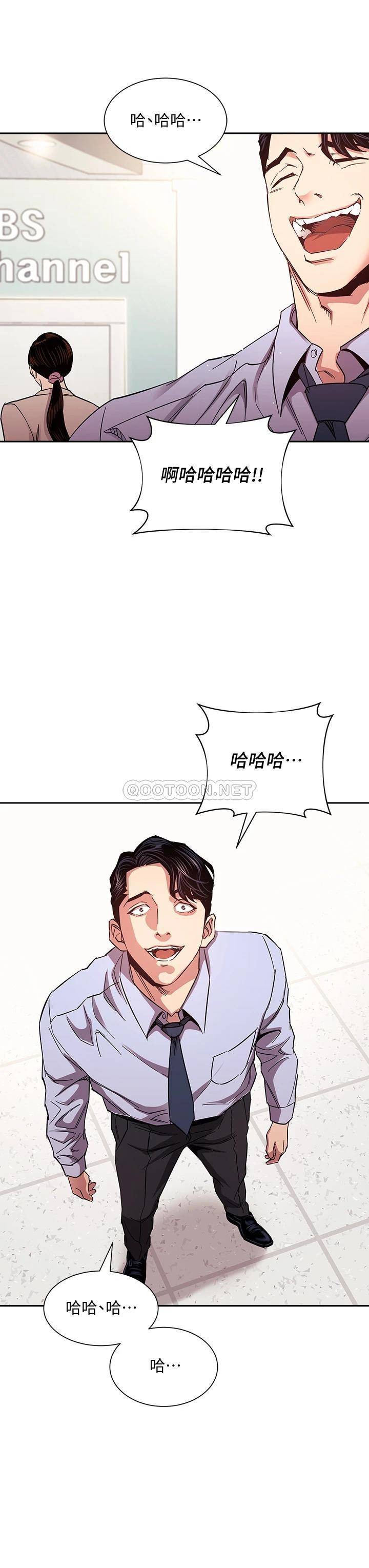 [韩国漫画] 朋友的妈妈 剧情,#[38P]-21