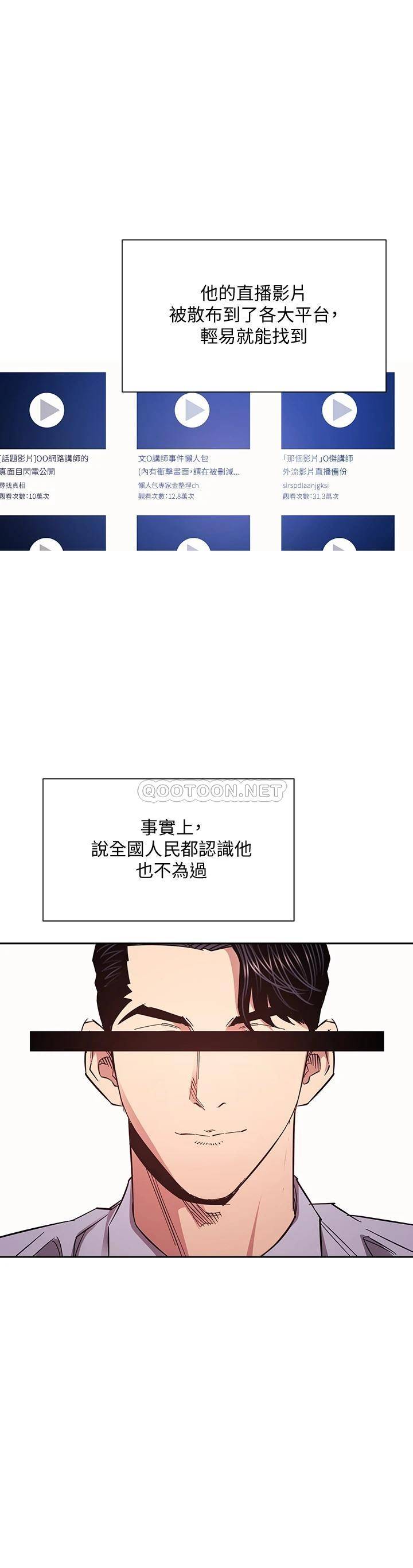 [韩国漫画] 朋友的妈妈 剧情,#[38P]-23