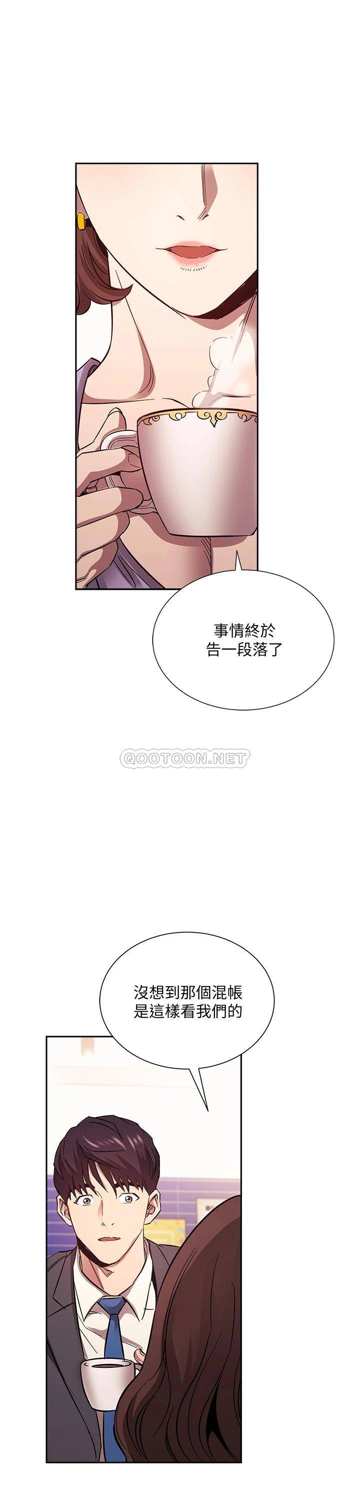 [韩国漫画] 朋友的妈妈 剧情,#[38P]-24