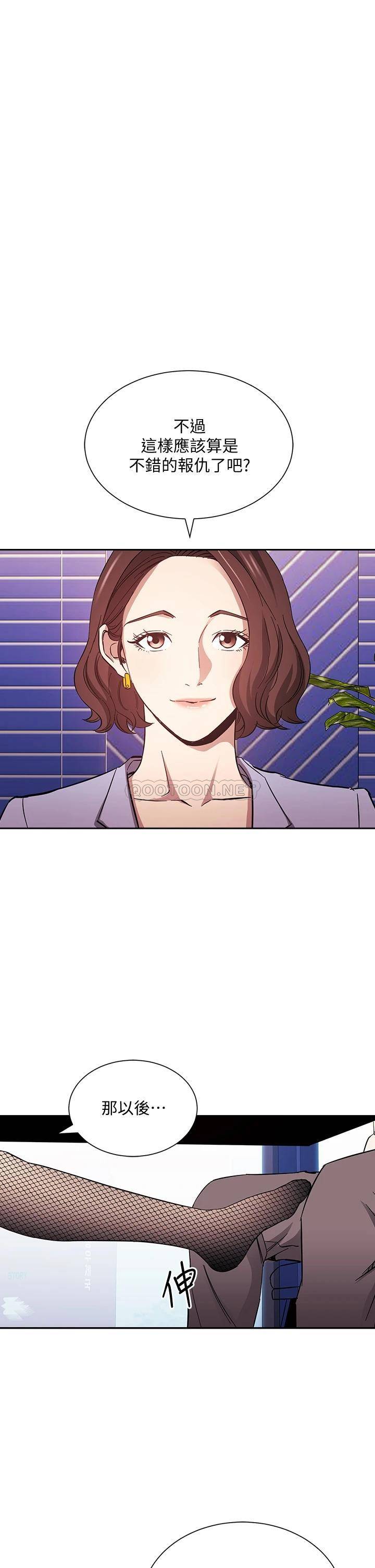 [韩国漫画] 朋友的妈妈 剧情,#[38P]-25