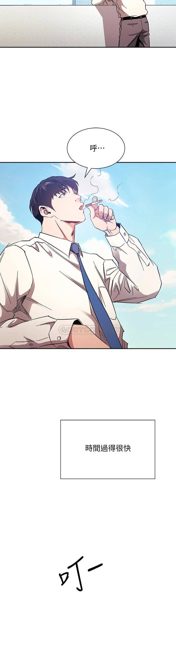 [韩国漫画] 朋友的妈妈 剧情,#[38P]-28