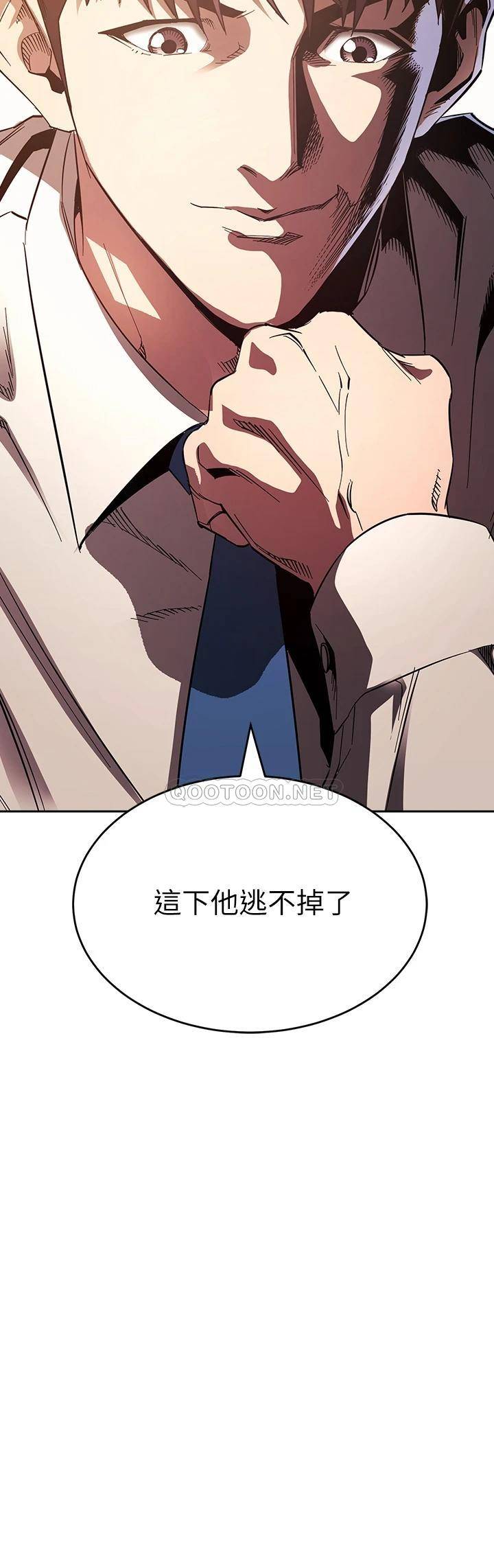 [韩国漫画] 朋友的妈妈 剧情,#[38P]-3