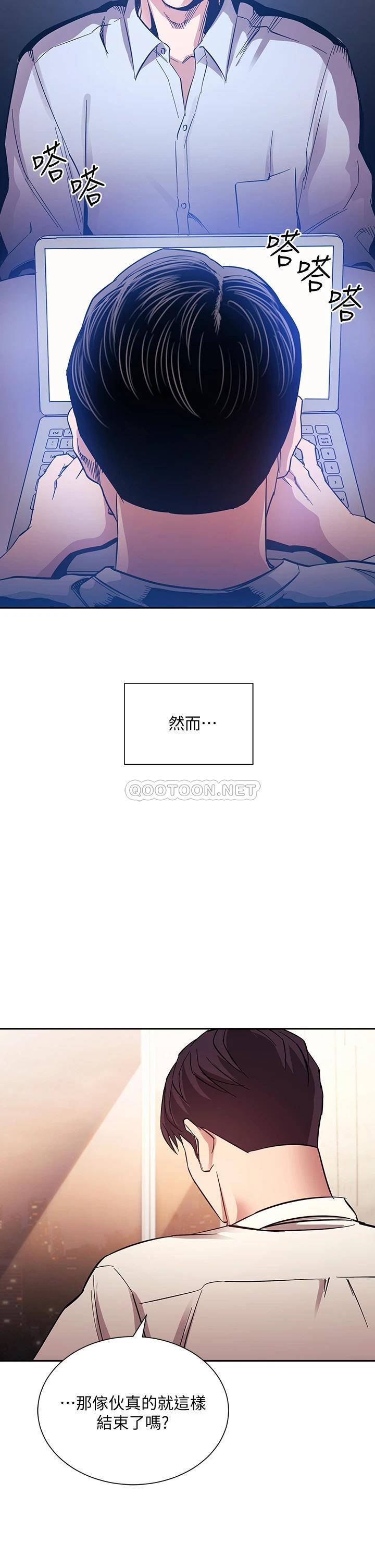 [韩国漫画] 朋友的妈妈 剧情,#[38P]-30