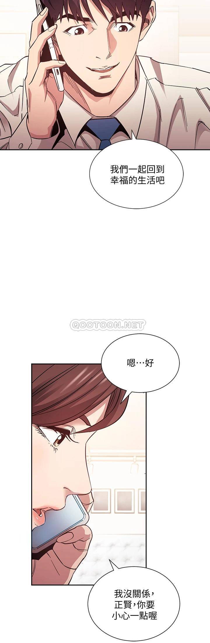 [韩国漫画] 朋友的妈妈 剧情,#[38P]-33