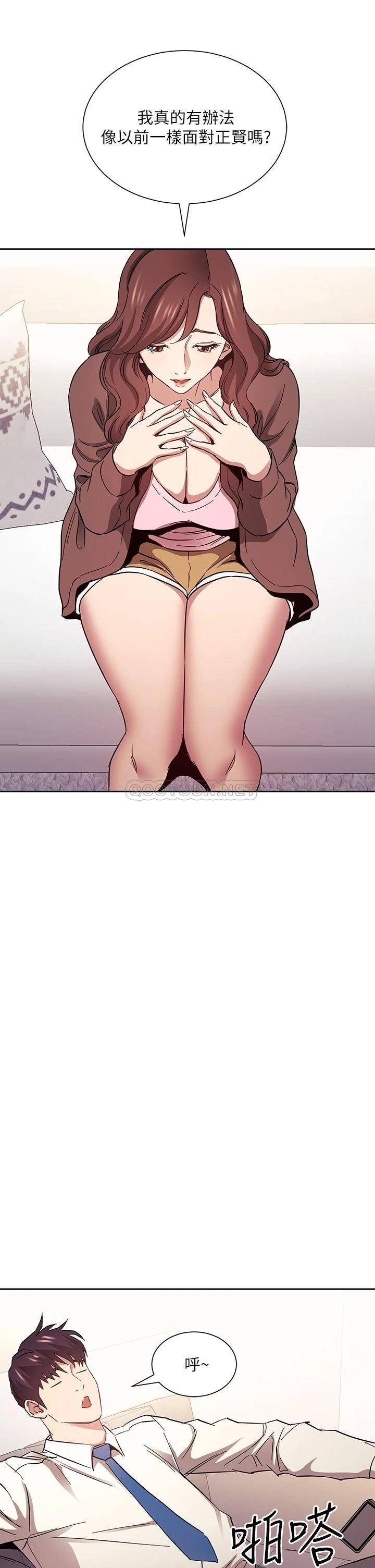 [韩国漫画] 朋友的妈妈 剧情,#[38P]-35