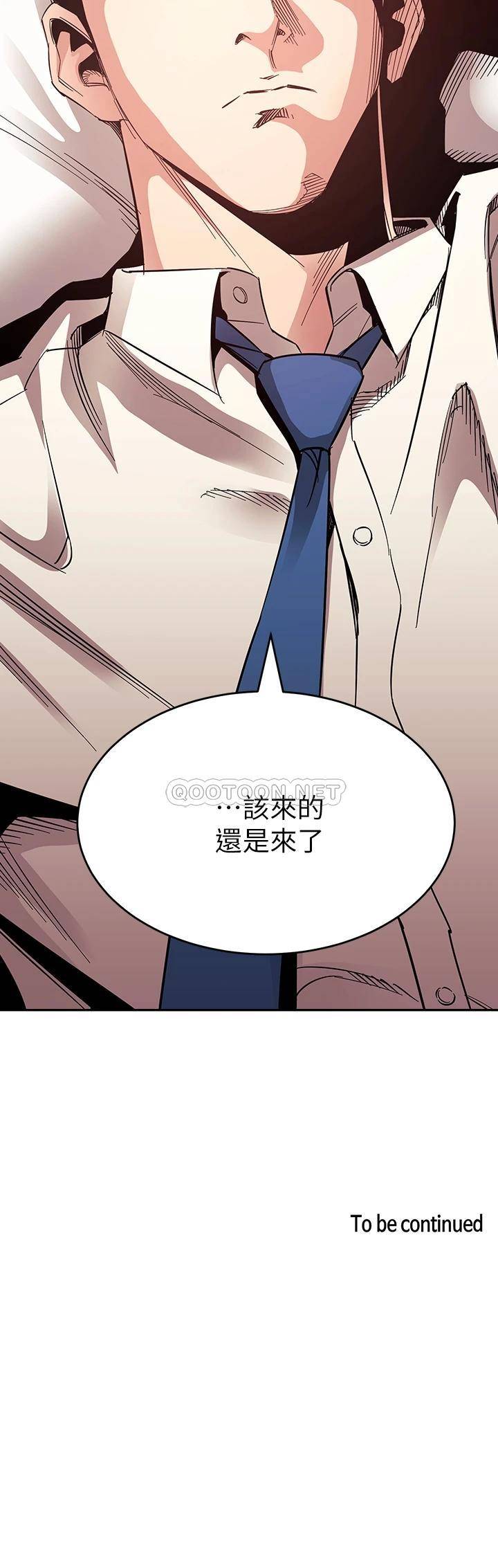 [韩国漫画] 朋友的妈妈 剧情,#[38P]-38