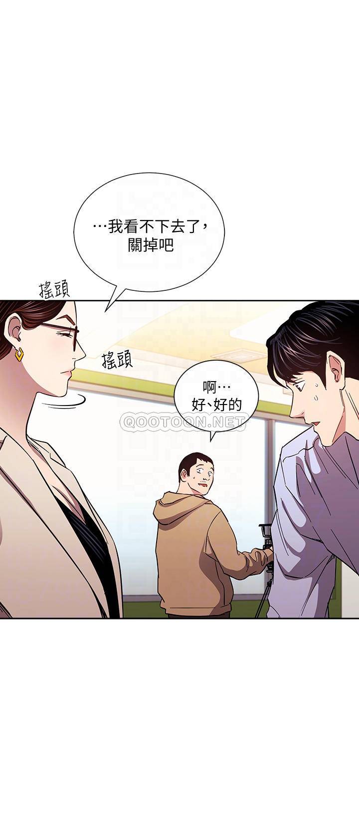 [韩国漫画] 朋友的妈妈 剧情,#[38P]-8