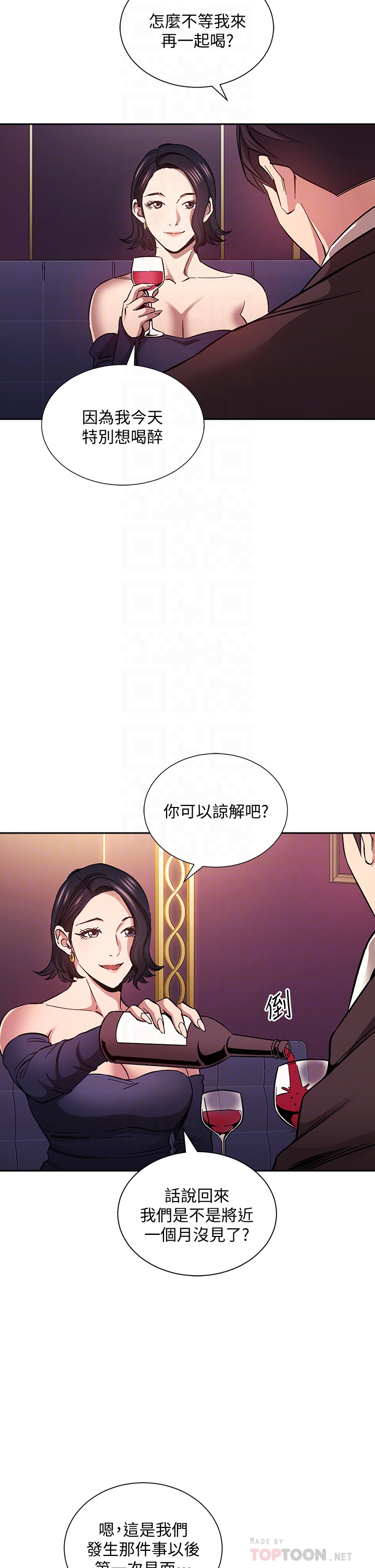 [韩国漫画] 朋友的妈妈 剧情,#[38P]-10