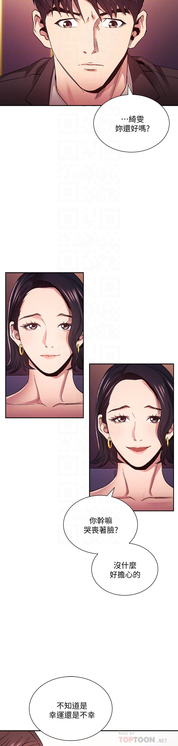 [韩国漫画] 朋友的妈妈 剧情,#[38P]-12