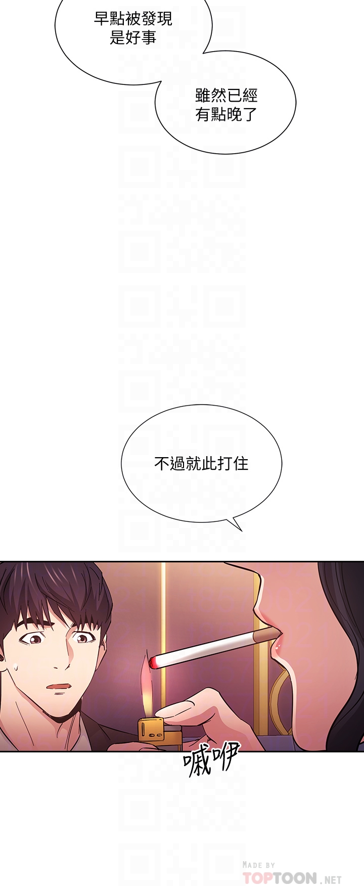 [韩国漫画] 朋友的妈妈 剧情,#[38P]-18