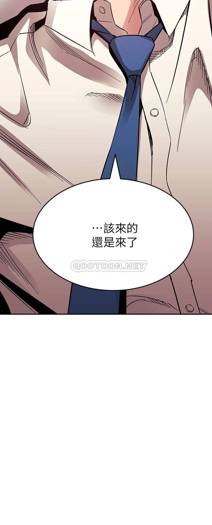 [韩国漫画] 朋友的妈妈 剧情,#[38P]-3
